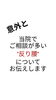 「反り腰　ぽっこりお腹　ストレートネック　自律神経　内臓下垂　基礎代謝　むくみ　太ももが太い　姿勢改善【荒川区/東日暮里　フィーリングス日暮里整体院 】」