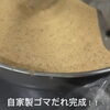 「【京茶そば 多夢】冷やし中華大盛況中！」