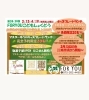 FORYOUこども食堂「明日15日はFORYOUこども食堂の日🍀」