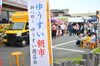 ゆうすい朝市前回の様子「第４回ゆうすい朝市開催！」