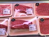 和牛「新鮮なお肉」