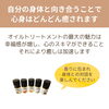 「「身体と対話するような心地よさでした！」オイルトリートメントのご感想（=^ェ^=) 整体・オイル・リーディング・占い・顔そり・氣功」