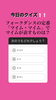 「1月23日土曜日今日のクイズ!!『フォークダンスの定番「マイム・マイム」でマイムが表すものは？』本日のおすすめmenu✨並ちらし……1,200円です。漁協の食堂で海鮮ランチはいかがでしょうか？」