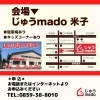 21年5月29日 土 住宅計画セミナー開催 間取りを決める前に学んでおきたい基礎知識 じゅうmado 米子のニュース まいぷれ 米子