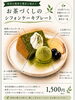 「八女市本町古民家にて私の同級生の奥様がお店を7月19日オープン『ASTRA cafe&library』‼️YouTube見てね(^O^)‼️。」