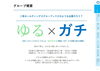 「二幸HDグループサステナビリティ報告書2025が完成しました✨」