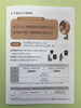 一部です。「補聴器特別価格キャンペーン　2024年5月31日まで」
