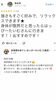 「12月(師走)の準備、出来てますか？」