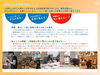 「木工とデジタルについての講演がありました」