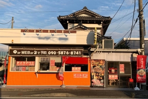 10月24日にオープンした、炙り焼肉丼のお店「復活!！カルピ丼 竹原店」