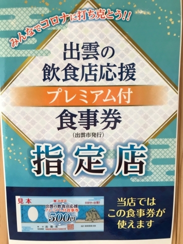 使えます！「まるごとみかん大福‼︎」