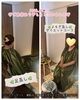 よもぎ蒸しで芯から温めスッキリ「冷えで身体が疲れてしまったお客様 よもぎ蒸し体験」