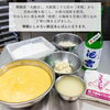 「舞鶴の魅力がたっぷり！こだわりの舞鶴あんぱんのご紹介🍞」