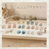 「·͜· σ10月よりオトナ女子のための❥❥ PopUp期間限定イベントスタートします❥❥」