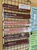 「10月2日の生アイス【諏訪市のおすすめのスイーツカフェ⭐️ヘッツ¥」