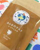 「【創業10周年】クオカードやお菓子が当たる♪大抽選会開催中」