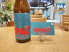 IMPACT「花巻のとっても美味しいクラフトビール♪」