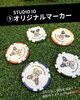 「2周年キャンペーン開催!!【札幌市東区インドアゴルフ　STUDIO IO(イオ)】」