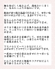 献立のご案内「【5/25からの週替わり御膳のご紹介🍃】」