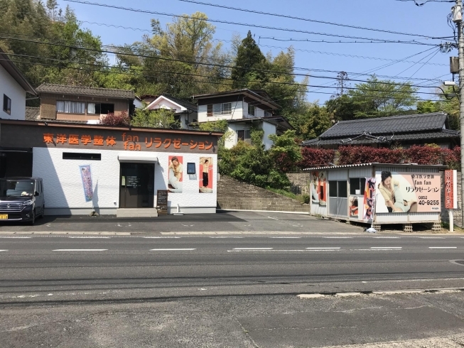 新店舗は雑賀町1423「新人さんの挨拶です」