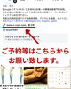 プロの技術で不調解消「アロマフットトリートメントの流れと、安心して受けていただくための工夫【新潟市東区山の下の整体院】」