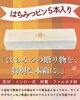 「はちみつビン用木箱🍯【木箱製造/オーダーメイド木箱/受注生産/贈答用木箱】」
