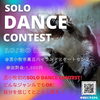 「ハロウィンダンスイベント〜future peace street〜」