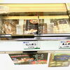 「新商品『木曽のすんき餃子』入荷しました！」