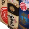 焼酎（1合）【霧島・日向木挽・木挽ブルー・須木・明月】