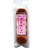 月寒あんぱん桜あん「ショッパー桜川の店頭に一足早く桜のお菓子が増えてきました。」