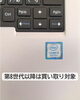 不要なPCをお金に変えませんか？「パソコン引き取り、買取します｜使っていないPCお持ちください」