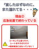 「工場の雨漏りなぜまた起きるのか？【宮崎市／屋上防水／屋根防水／雨漏り／外壁塗装／防水】」