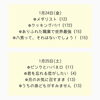 1月20日(月)〜新刊コミックのお知らせ「1月20日(月)〜新刊コミック入荷情報👀」