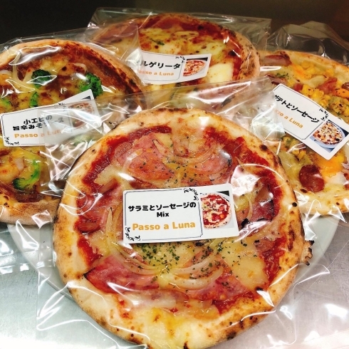 冷凍ピザ、人気です♥「今週のランチランチのメニューです!!₍˄·͈༝·͈˄₎◞ ̑̑（6/27～7/2）」
