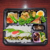 幕の内弁当　カツオ秘伝焼き　チキンステーキ「5月23日のお弁当」