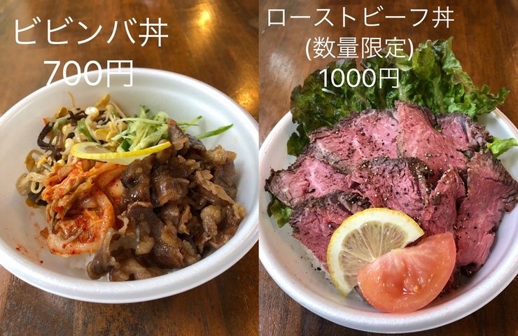 ビビンバ丼、ローストビーフ丼「新居浜市庄内町、高専前通り沿いのmama Porco（ママポルコ）さんでお持ち帰り、始めます！」