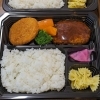 【お昼の日替わり配達弁当】