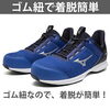 「ミズノ様　オールマイティ EL31L 2025年新作✨️」