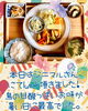 米粉シフォンケーキMEGUMIさんインスタ転載「「伊加賀本町」古民家カフェで、静かな午後のbreak timeはいかがですか（ひらかたポイント使えます。）」