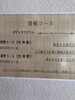 ボディケアセラピスト資格講座を開講してます「あなたにとって人生とは？」