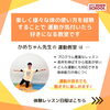 「新コース★運動教室 １月レッスンスタート🌈」