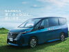 「小樽の冬道も安心・快適に！日産の4WDシステム「e-4ORCE」搭載車のご紹介【お得なキャンペーンも実施中🚩】」