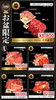 18日までセール！BBQ盛り「お盆BBQセール中⤴︎」