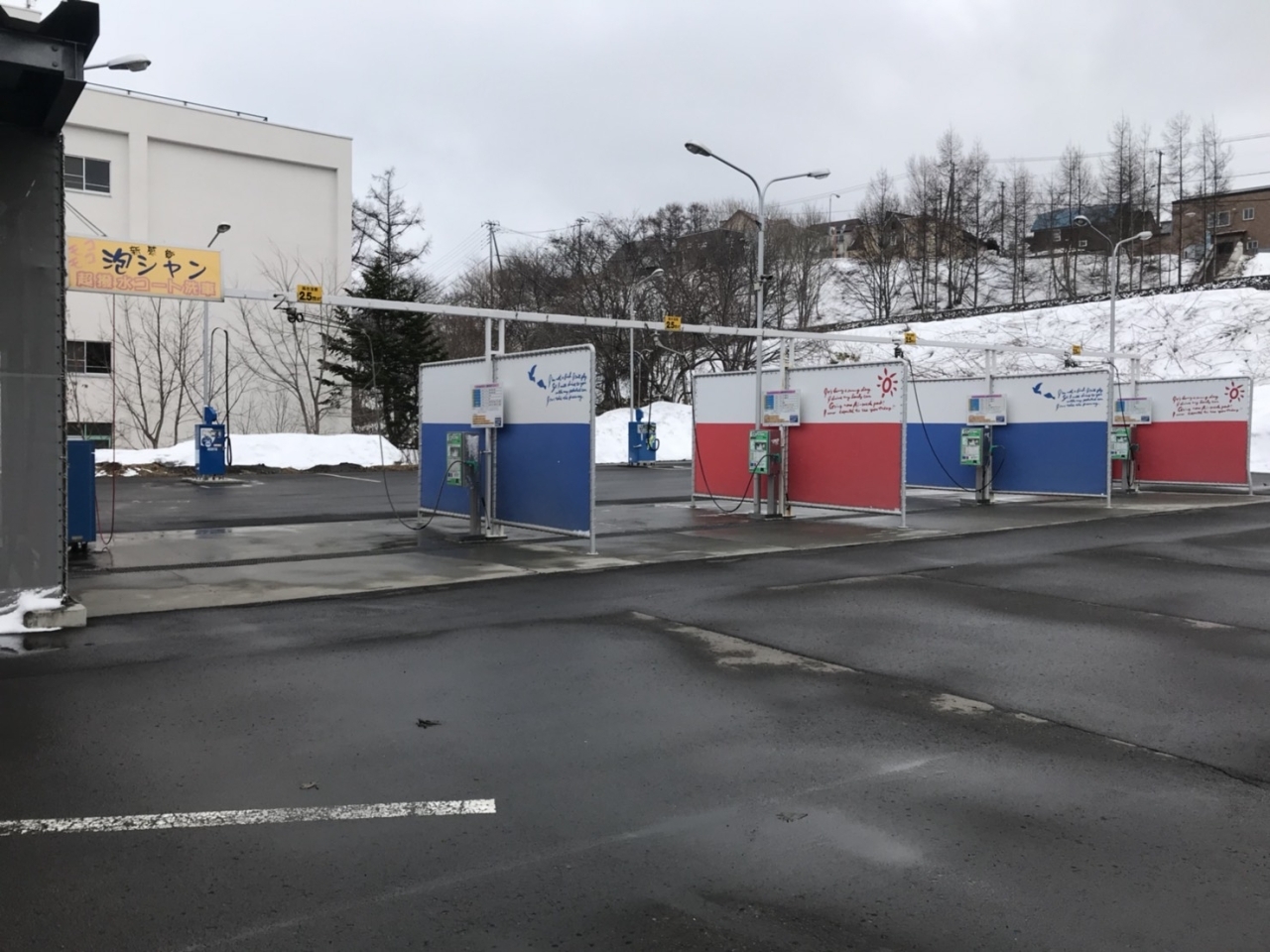 小樽コイン洗車場まとめ まいぷれ 小樽市 小樽コイン洗車場まとめ まいぷれ 小樽市