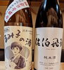 「本格的に寒くなってきましたね・・・★　【季節・旬を感じるお料理】」