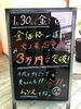 「遂に３万円台を突破！！(*^^)v」