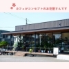 「Flower shop hanamo【トリコカワグチ掲載店のご紹介】」