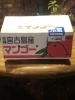 マンゴー「マンゴーフルーツ」