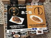 「魚魚市場おすすめ商品は「あご缶✴︎生月醤油煮」「あご缶✴︎南蛮漬け」です♪」