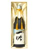 「【編集部ニュース】睦月の京都･城下町伏見から『伏見･酒蔵(さかぐら)「齊藤酒造(さいとうしゅぞう)｣の歴史と現在』を紹介します‼　(付録:チョット一言 経営学) ＠京ちゃんの伏見ヒストリー日記 　」